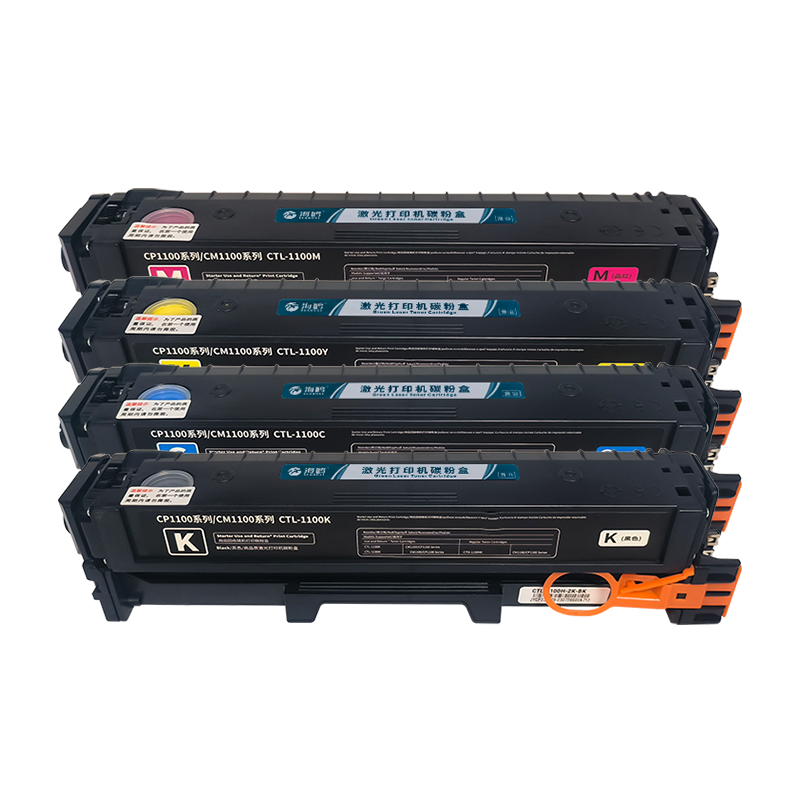 海鸥 CTL-1100四色套装[6500页]适用奔图CP1100 CP1100DW CP1100DN 打印机