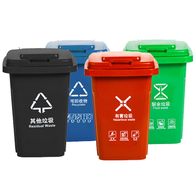 FULZERO 垃圾桶 20L 个