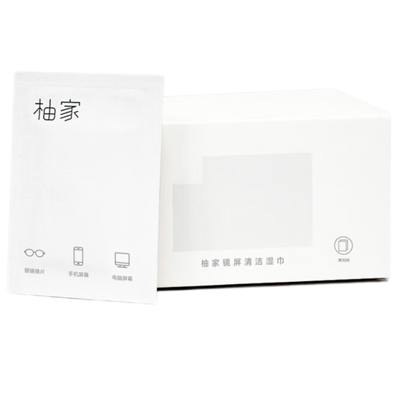 柚家 镜屏清洁湿巾 高效清洁安全抑菌速干无痕 50片/盒*1