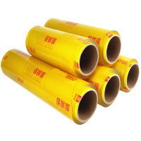 DERUIMAN家用保鲜膜大卷水果保鲜一次性薄膜50cm*300m