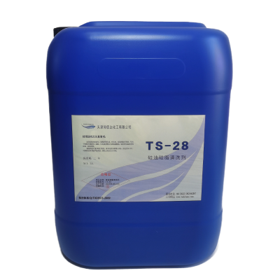 TONG XIN DA 硅油硅脂清洗剂 TS-28 25kg/桶