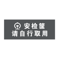 TSZTADV 车体标识 35cm*9cm 个