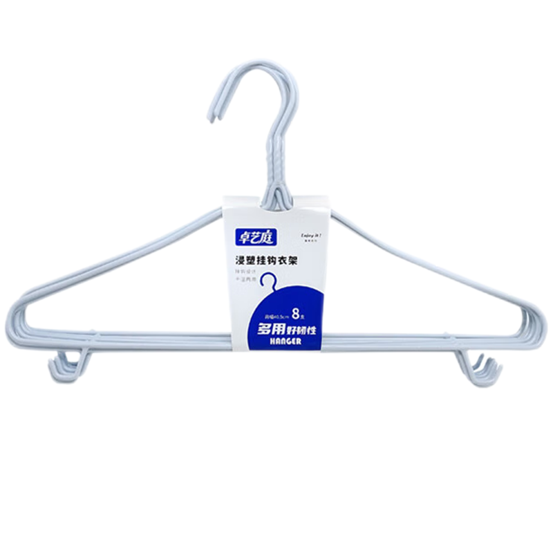 卓艺庭 浸塑挂钩衣架 8只装 40.5CM 把(ZYT-854)