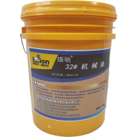 雄驰 机械油 L-AN32# 18L桶