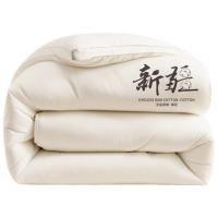 云意生 棉花被 A类新疆棉3斤 180*220cm/床
