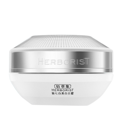 佰草集新七白美白日霜50g烟酰胺提亮保湿去黄敏肌可用