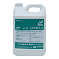 金海利 清洗剂 JHL-103W(2型) 5KG 桶
