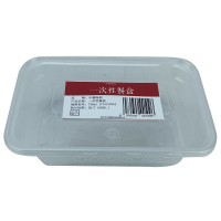 中腾海韵 一次性餐盒(750ml 171*120*53) 单位:个