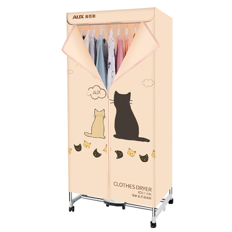奥克斯烘干机家用速干衣风干机烘干器可折叠干衣机烘衣机小型衣柜 成人折叠款1.5米高