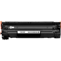中盈惠彩 硒鼓CB436E 适用于惠普HP M1120 P1505 M1550 M1522 黑色 2000页支