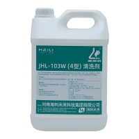 金海利 清洗剂 JHL-103W(4型) 5KG 桶