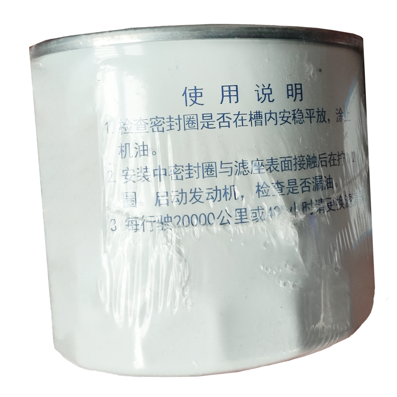 智铁滤清器ZT-24120个