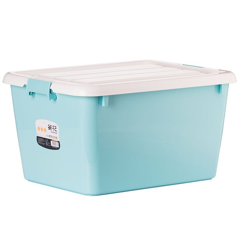 茶花 50L精致收纳箱50L/个