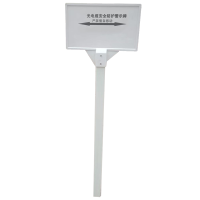 锲衡 标志牌 300mm*500mm*1500mm 套
