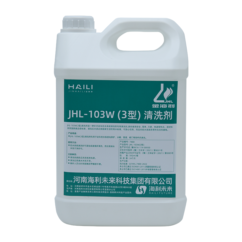 金海利 清洗剂 JHL-103W(3型) 5KG 桶