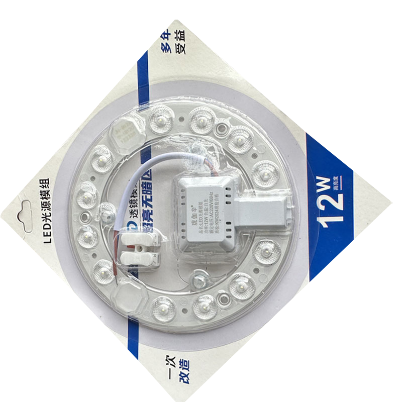 珑伽辛 LED替换灯芯环形模组 12W/个