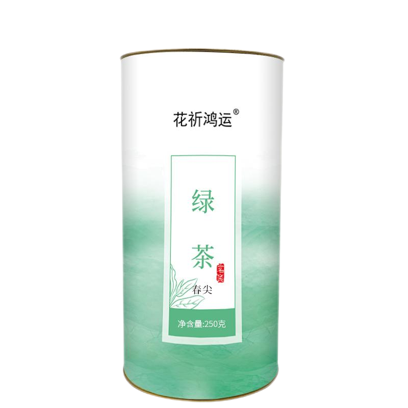 花祈鸿运绿茶春尖250克桶