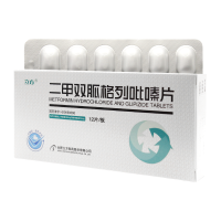 立方 二甲双胍格列吡嗪片12片/盒