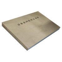 铁凇 设备巡回检查记录簿 265*185mm 50张 册