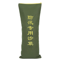 安虎 防洪沙袋 加厚帆布拉链25*70CM 个
