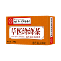 [2盒] 同仁堂草医绛绛茶决明子茶桑叶山楂荷叶茶葛根甘草栀子枸杞玉米须茶沙棘青钱柳茶养生茶官方旗舰店