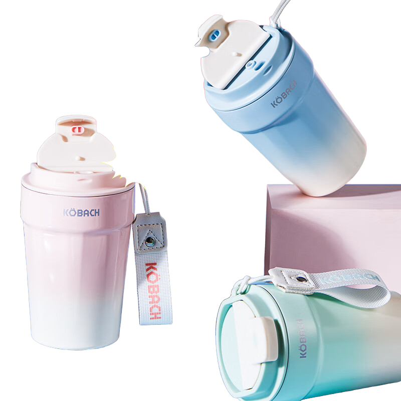 康巴赫便携式咖啡杯(海盐蓝 /蜜桃粉/苹果绿) 颜色随机