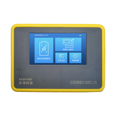 SOOVEER 报文读取仪 BRT-XW 台