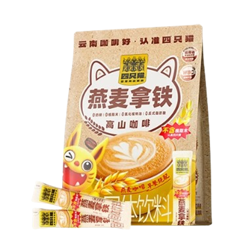 四只猫咖啡椰子油燕麦拿铁铁盒装20条 0植脂末三合一速溶咖啡粉冲调饮品组合装
