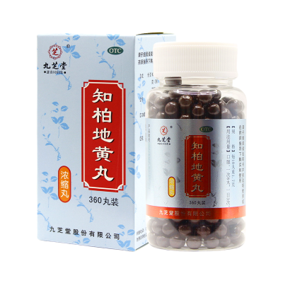 九芝堂知柏地黄丸360丸/瓶滋阴降火阴虚火旺潮热盗汗口干咽痛遗精
