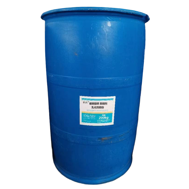 锐徕 蜡基阻锈 脱模剂 乳化剂组份 200kg 桶