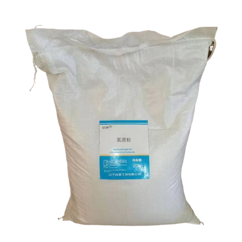 锐徕 氯漂粉 20kg/箱 箱