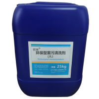 锐徕 环保型重污清洗剂(JL) 25kg/桶 桶