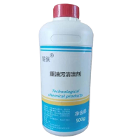 锐徕 重油污清洁剂 500gx20瓶 箱