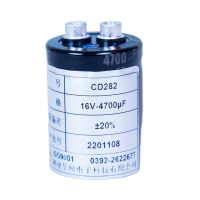 鹤壁华硕盛斯华铝电解电容器CD282-16V-4700μF电子配件