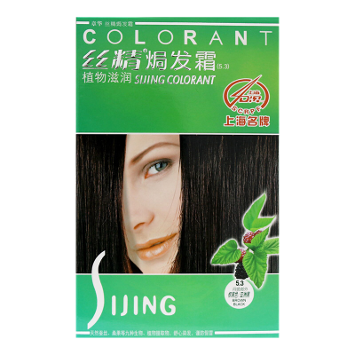 章华( SAVOL )丝精焗发霜130ml 5.3棕黑色(植物滋润型染发剂染发霜染发膏 遮盖白发男女通用)