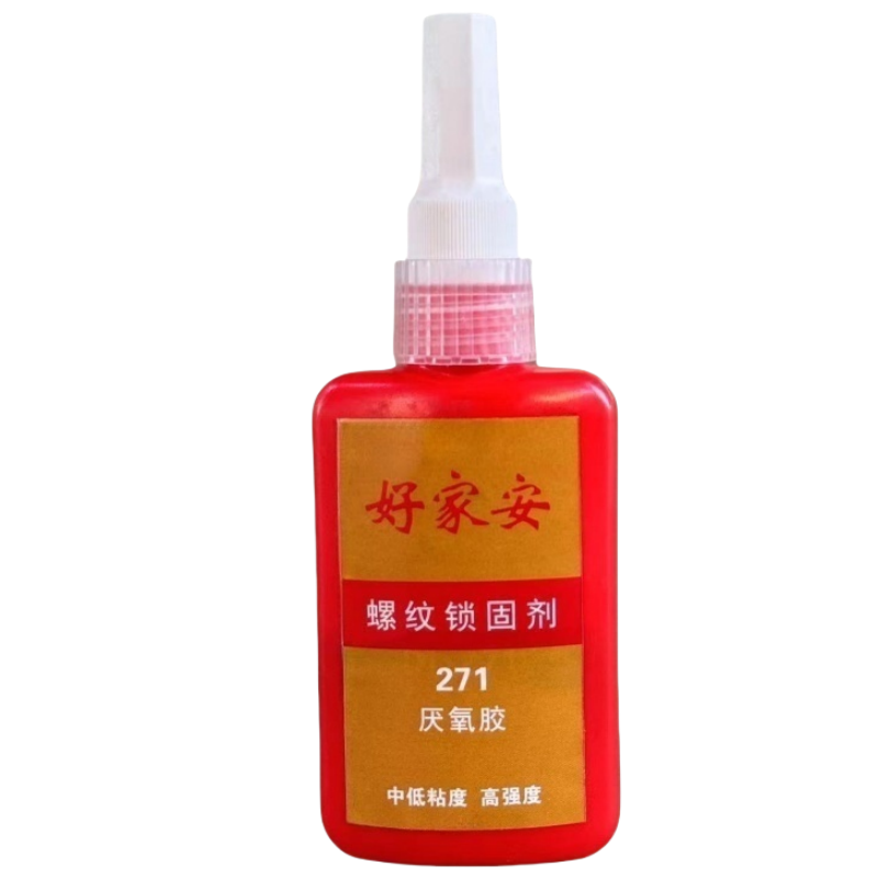 好家安 螺丝胶厌氧胶 271 单位:瓶