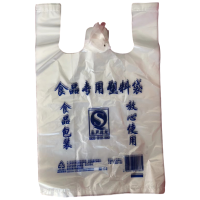 华敏 塑料袋食品级 350*570mm50个/捆 捆 垃圾袋