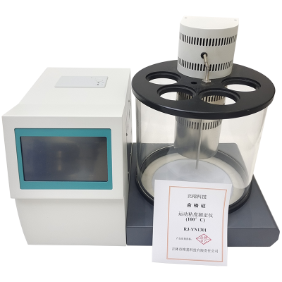 北榕科技 运动粘度测定仪(100℃) RJ-YN1301 台