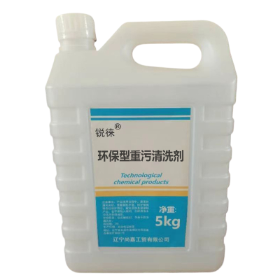 锐徕 环保型重污清洗剂 5kg×4桶 箱