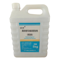 锐徕 高效多功能清洗剂(硅油) 5kgx4桶 箱