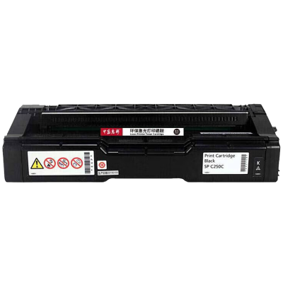 中盈惠彩 硒鼓粉盒 HC-C250C适用理光C261SFNW硒鼓SPC250C墨盒C260DN打印机黑色 2000页支