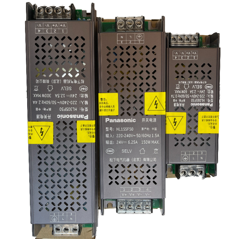松下24V开关电源60W/150W低压灯带驱动转换器300W大功率LED灯带电源客厅线型灯无主照明电源藏光灯变压器