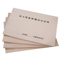 铁凇 显示器维修测试记录簿 A4 册