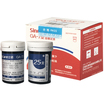 三诺GA一7型血糖试纸50片瓶装免调码家用准确测试仪试条GA-7检测条ga7(无仪器)(sinocare)赠等量针棉促