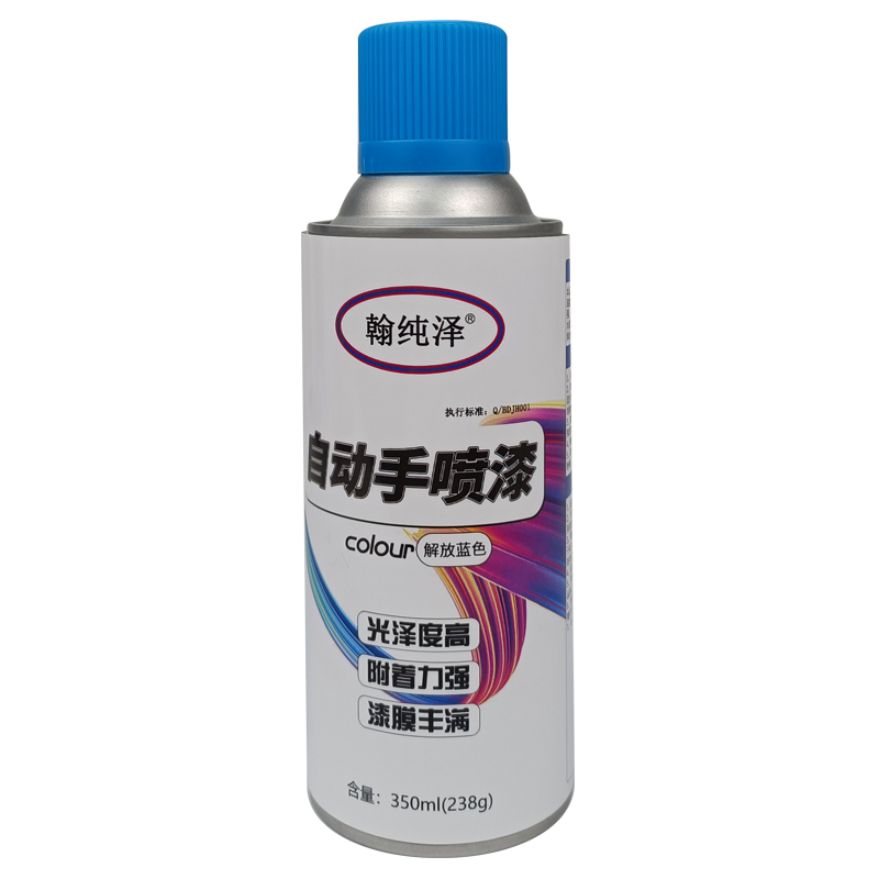 翰纯泽 自动手喷漆 解放蓝色 350ml (238g) /瓶