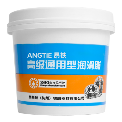 昂铁通用锂基脂2#/800g桶