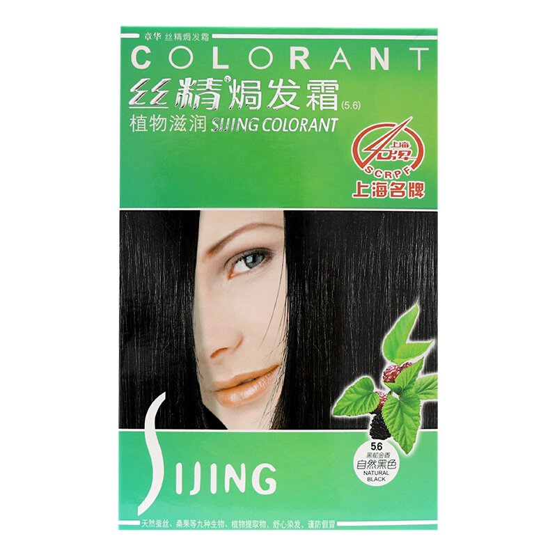 章华( SAVOL )丝精焗发霜130ml 1.8奶茶棕(植物滋润型染发剂染发霜染发膏 遮盖白发男女通用)