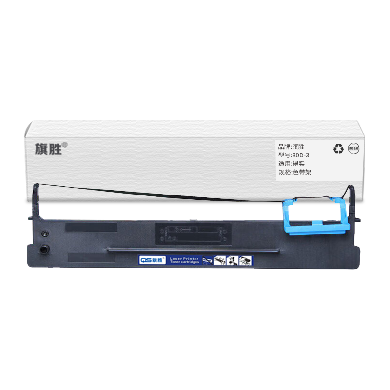 旗胜色带架80D-3个