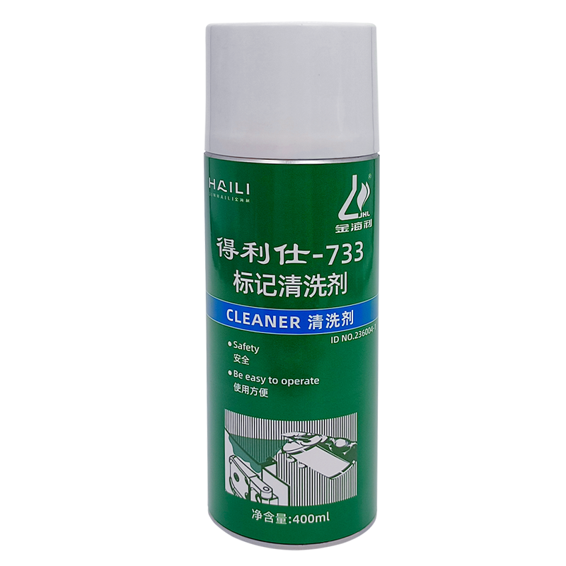 金海利 标记清洗剂 得利仕-733 400ml 罐