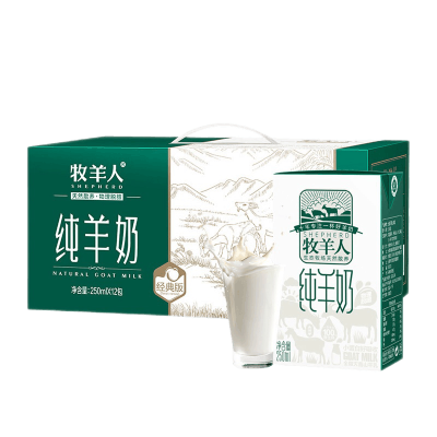 牧羊人/纯羊奶 4箱装(48盒*250ml)新鲜羊奶比羊奶粉适宜孕妇儿童成人液态奶 液态奶新鲜羊奶山羊奶